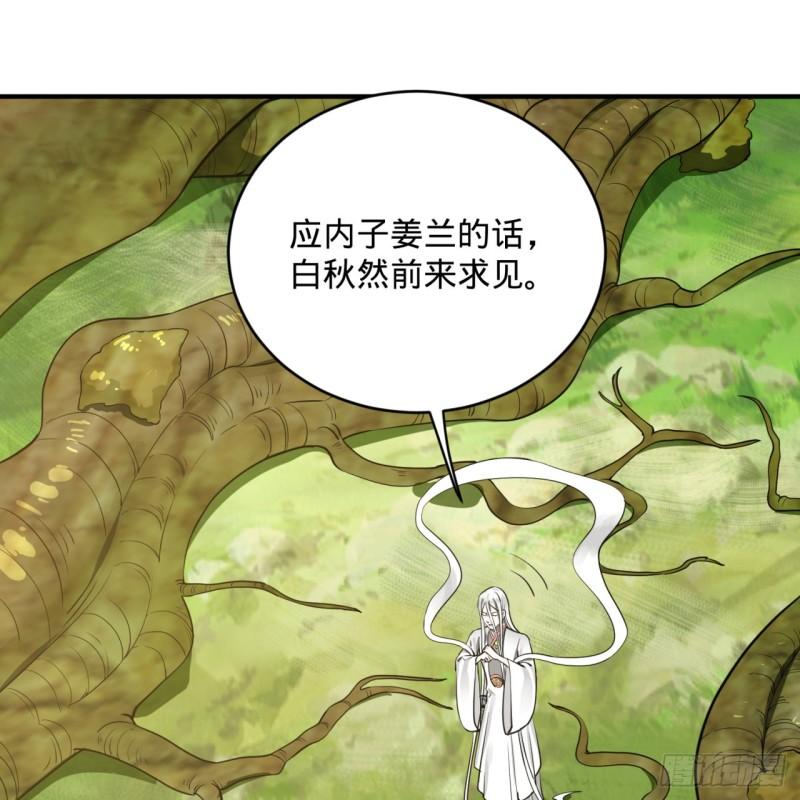 147回 一生一次19
