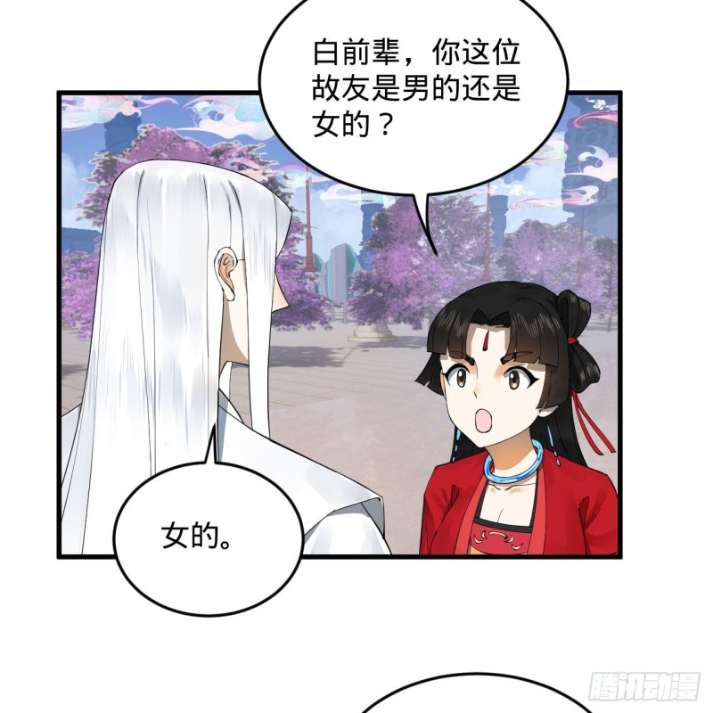 241回 筑 基 池30