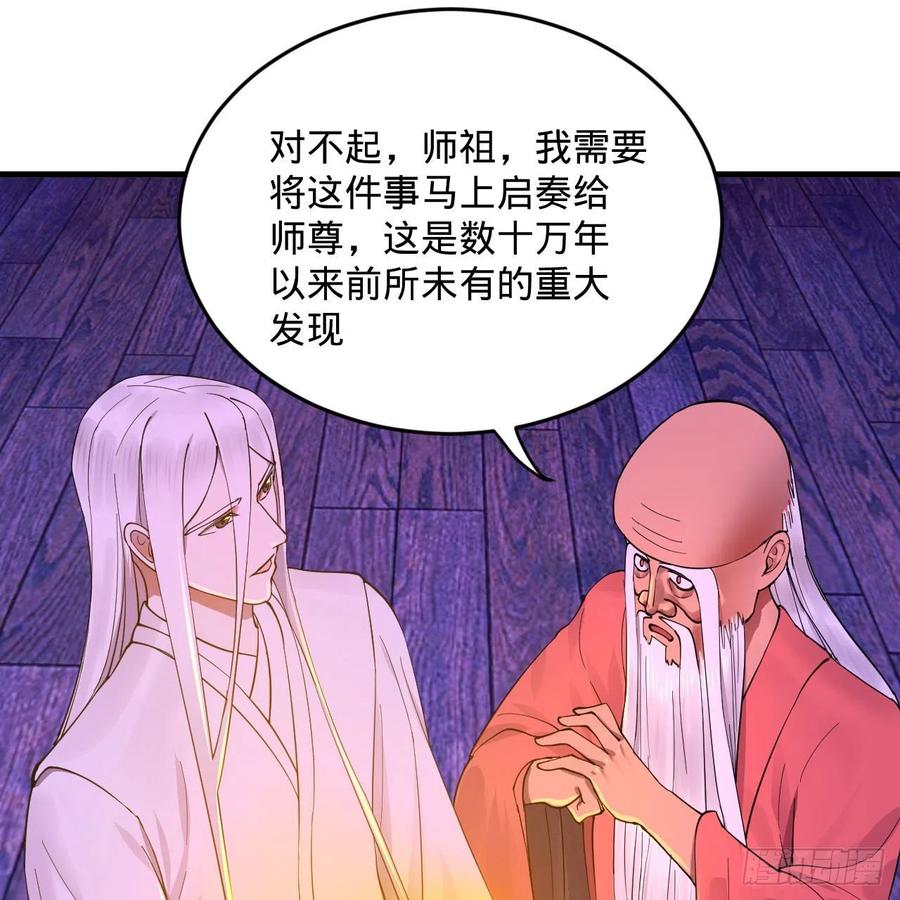 263回 白秋然的童年阴影2