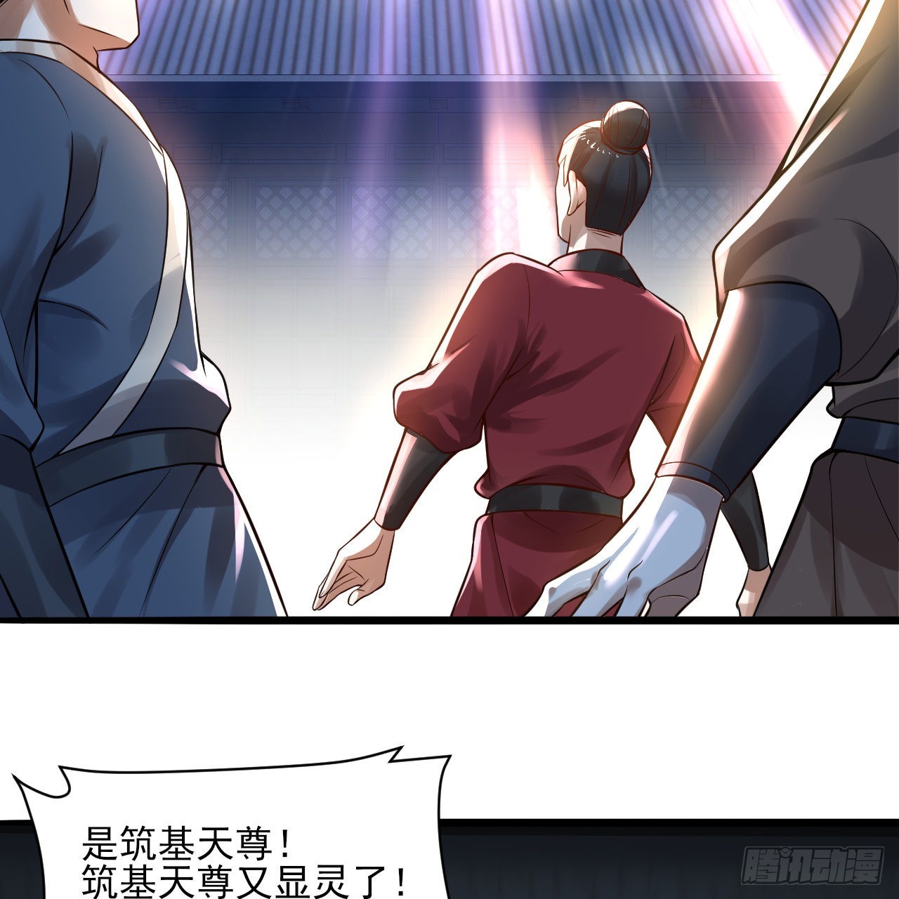 288回 无所不能的筑基天尊57