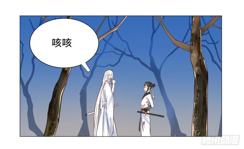 11回-你的胸肌明明比我还硬？236