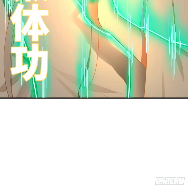 190回 魔怪？15