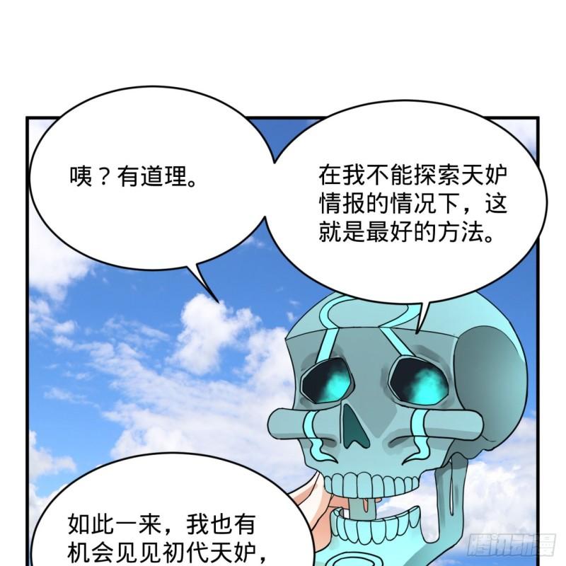 127回 尿死龙35