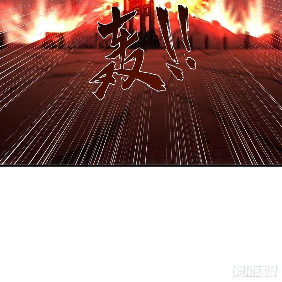 203回 拜见鬼帝！79