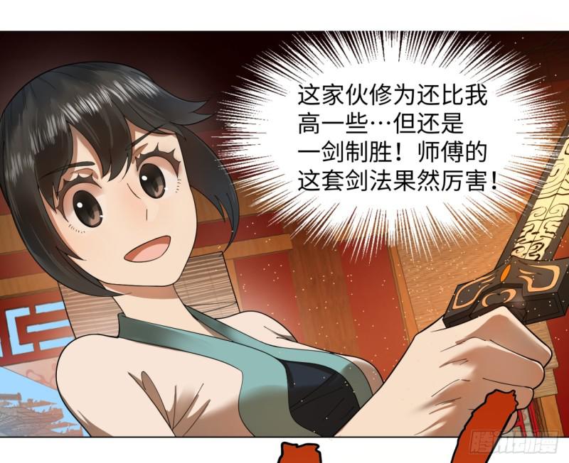 41回 袭击27
