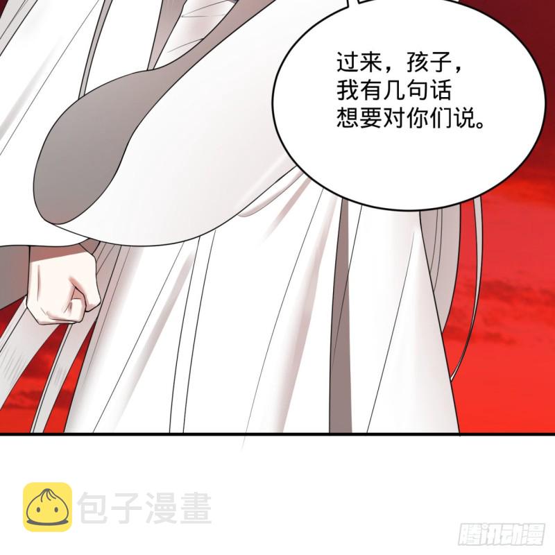 194回 你凭什么穿我战铠？！12