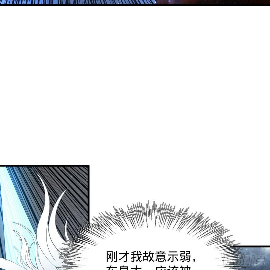 224回 筑基都筑不好要你何用4