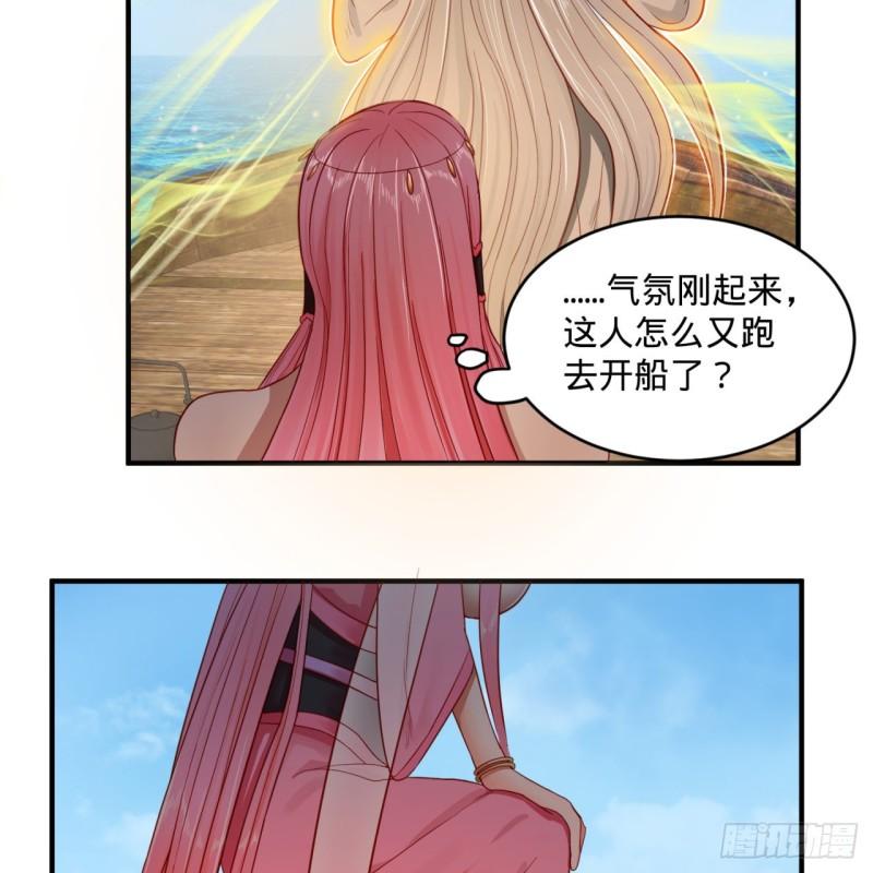 112回 初祖妖皇陵38
