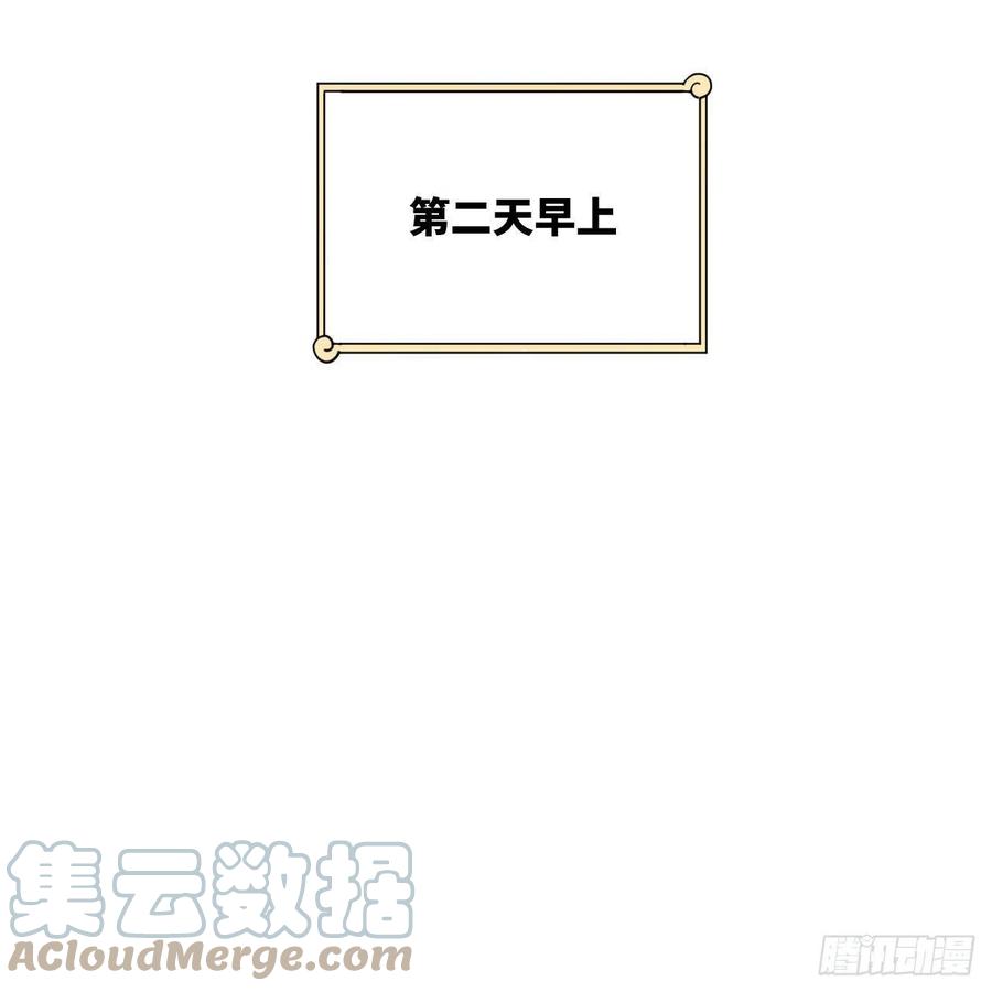 242回《今天便是我筑基之日》69