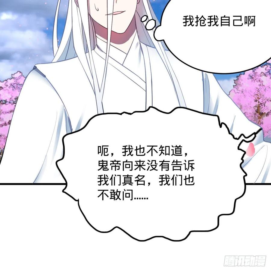 211回 给你一点福利45