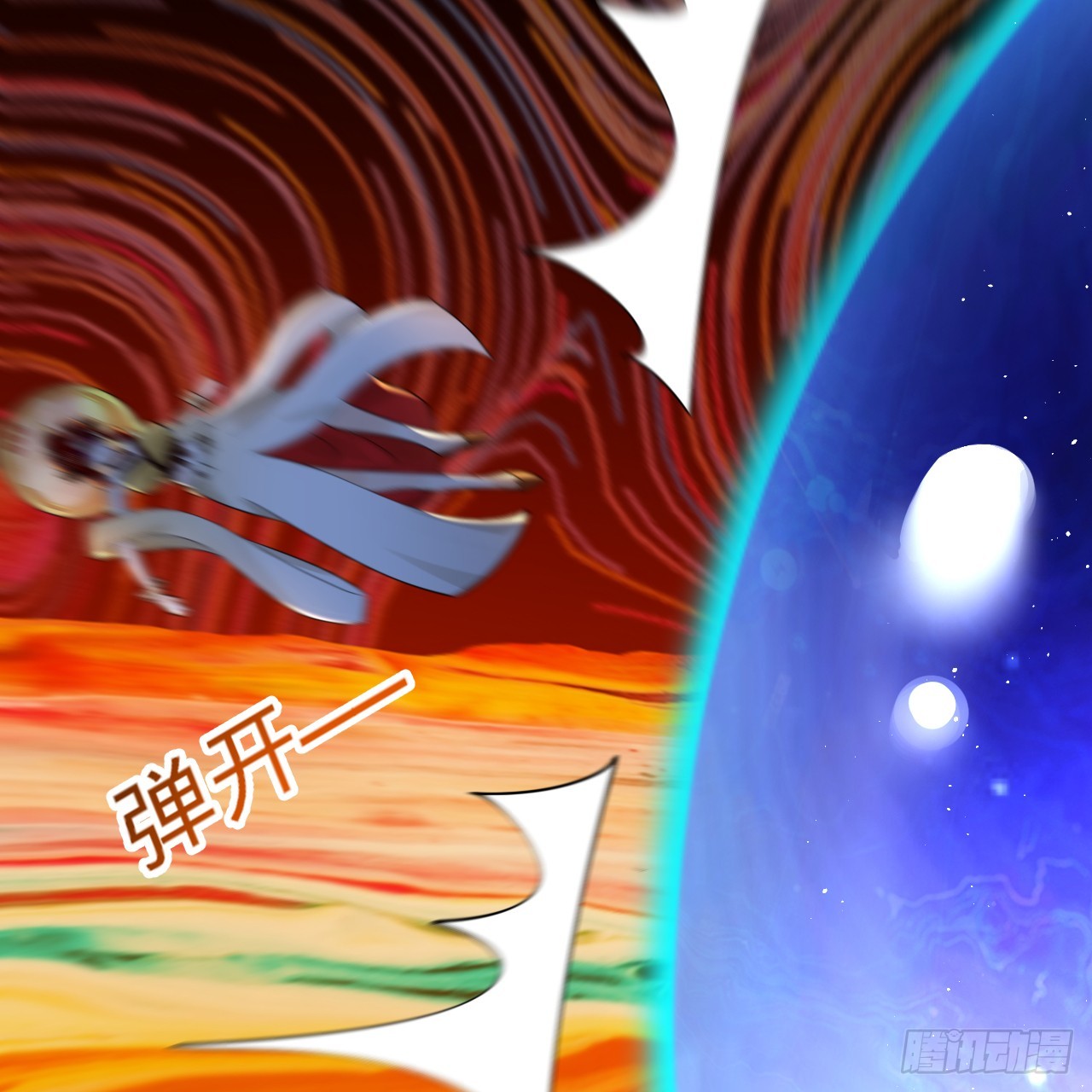 319回 师慈徒孝19