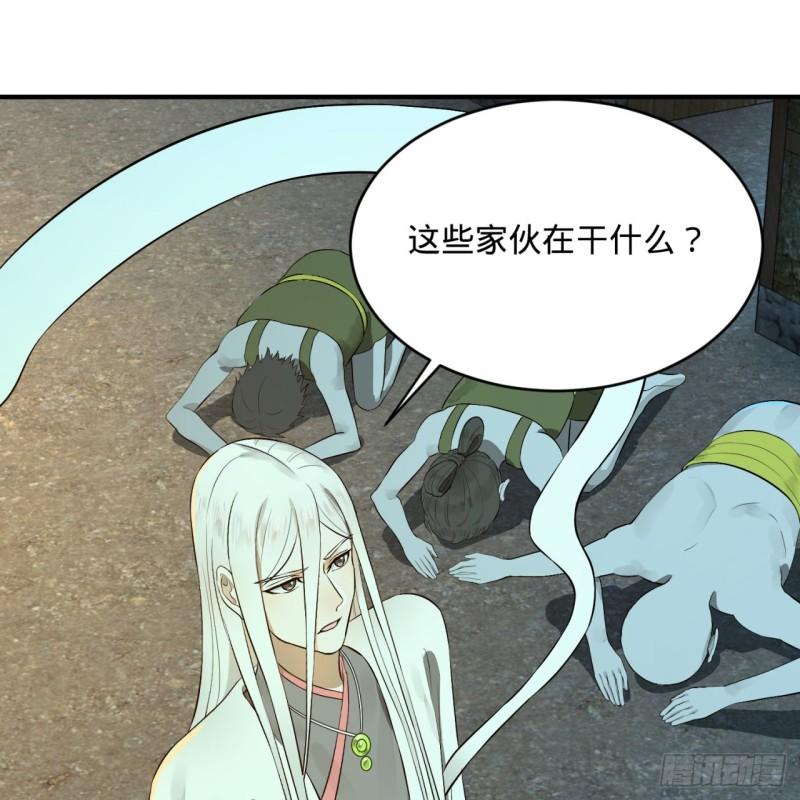 148回 神木之下53
