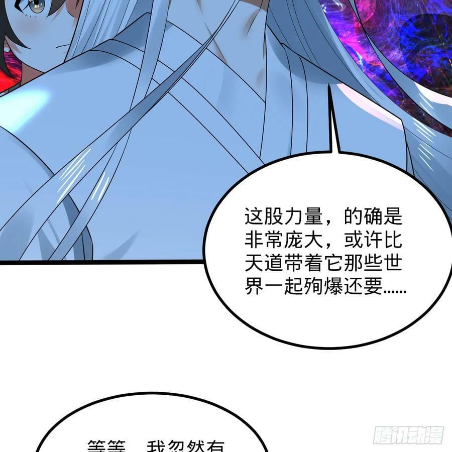 354回 信标47