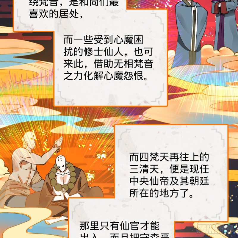 240回 “我脑子有点乱”83