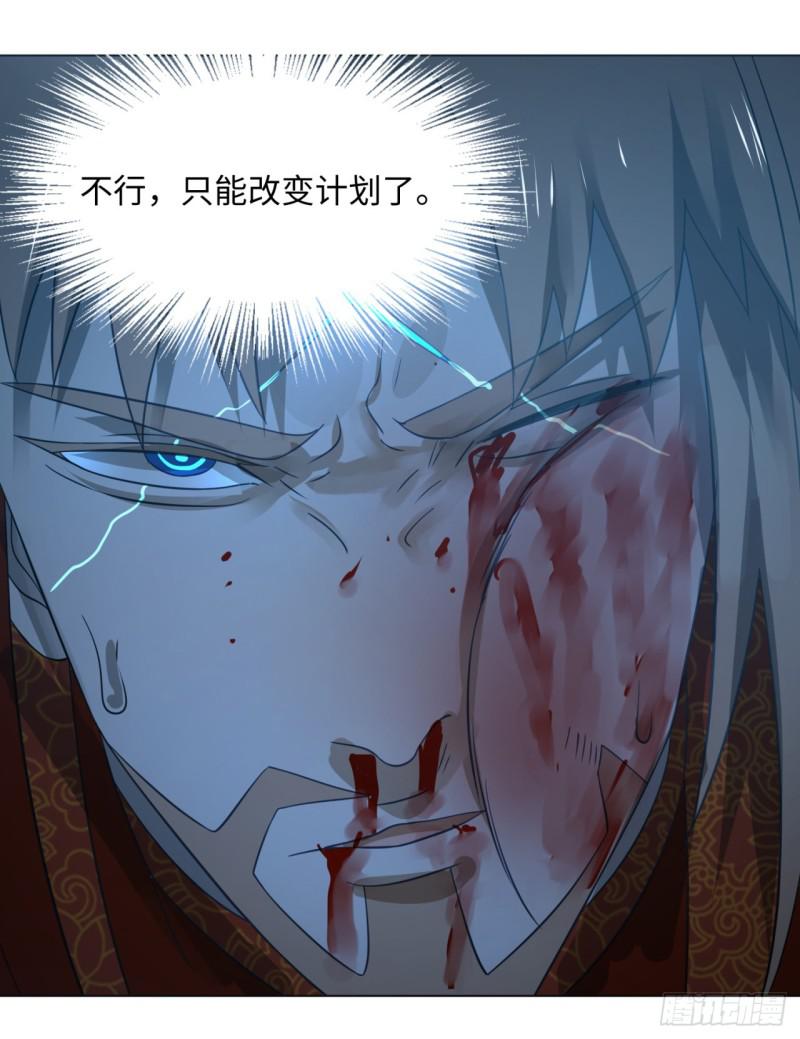 67回 改变轨迹21