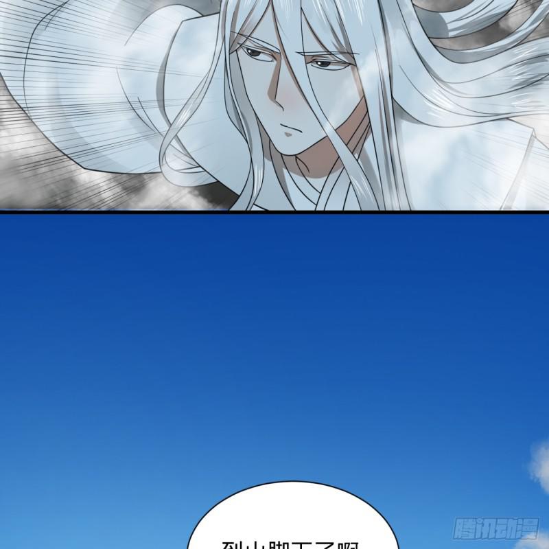 84回 没救了，等死吧，告辞！27