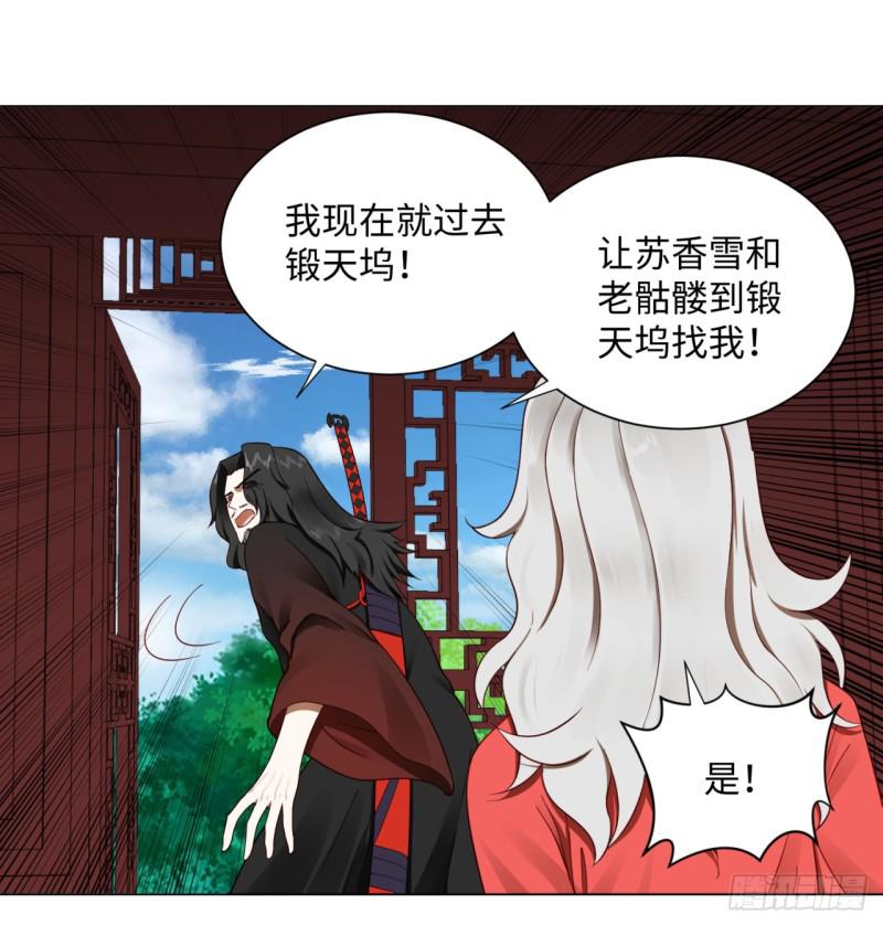 60回 道魔联合27