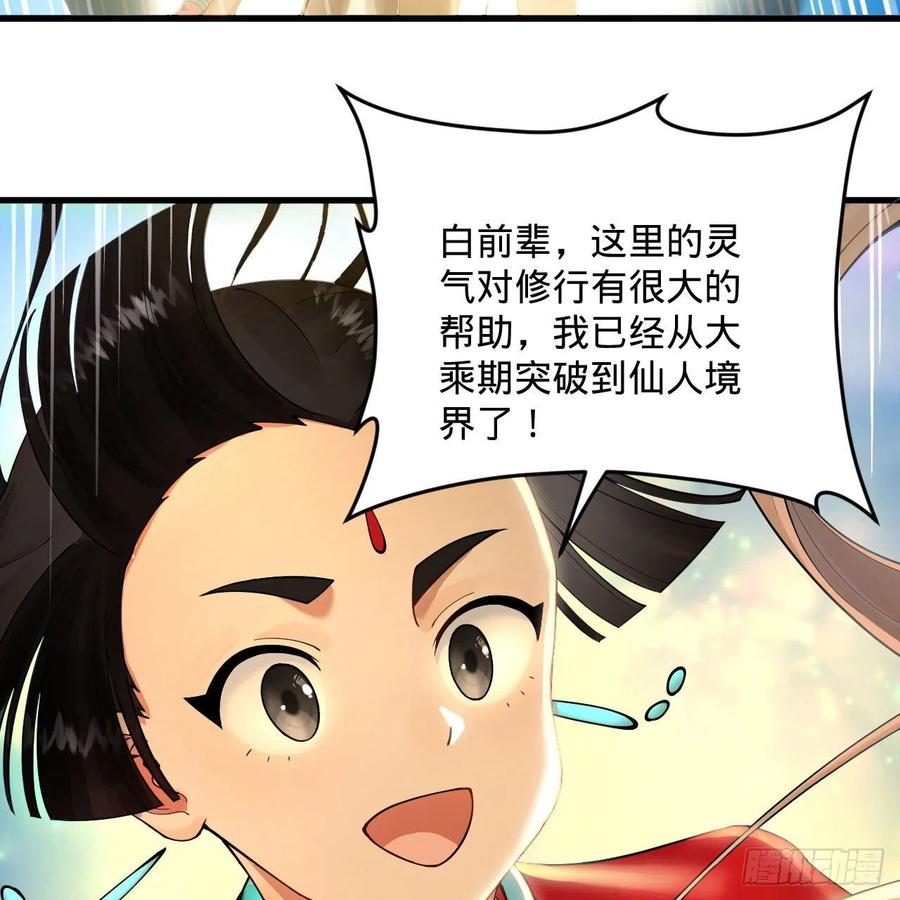 233回 骨质增生变快了！14