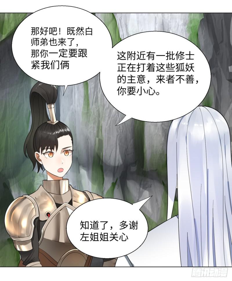 42回 定江山51