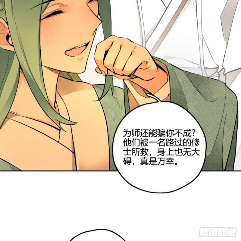 白秋然特别番外篇0448