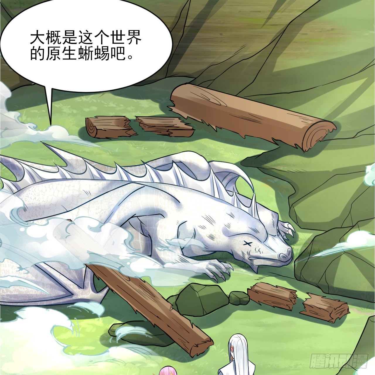 296回 《我们没有恶意》38