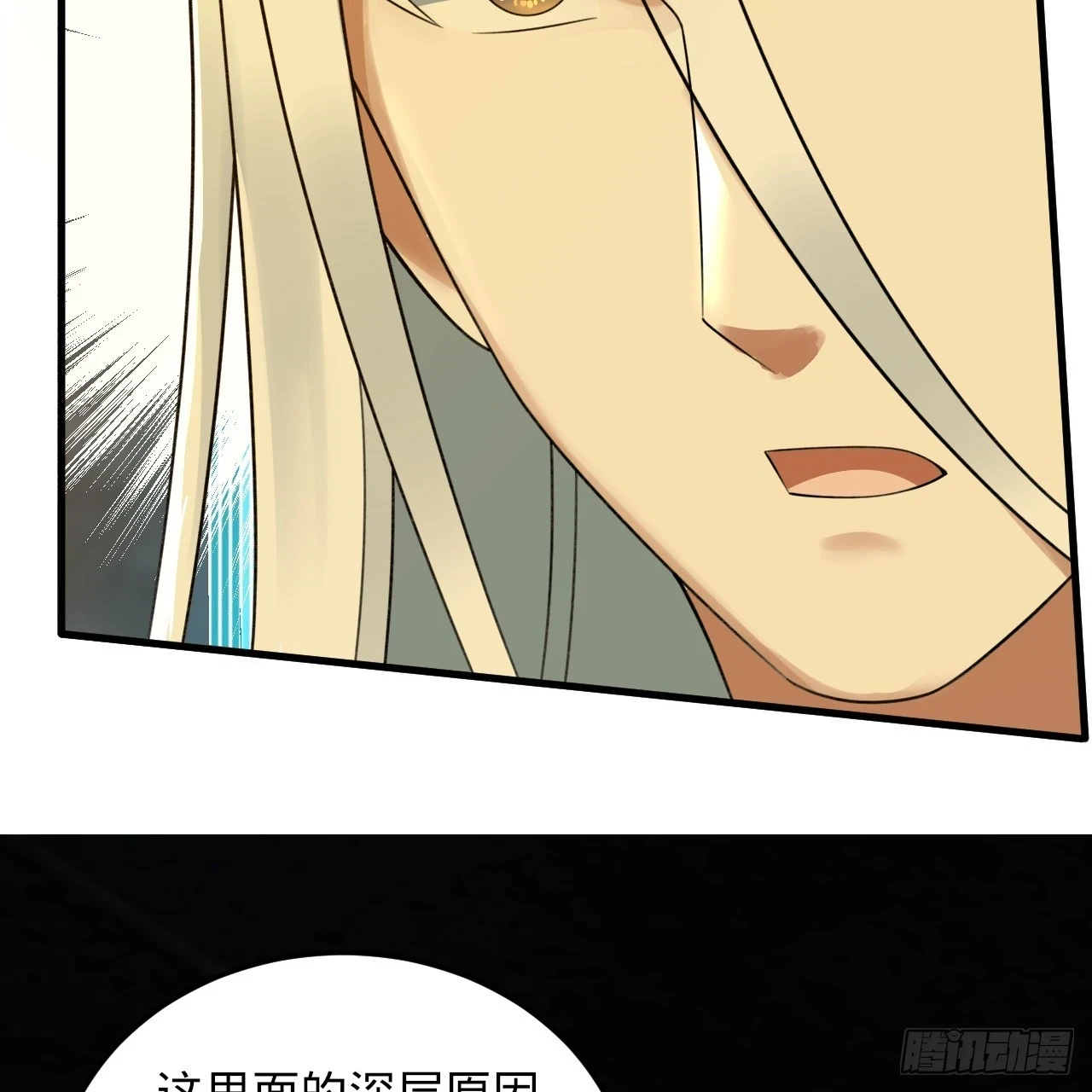 339回 大爷，走成华大道119