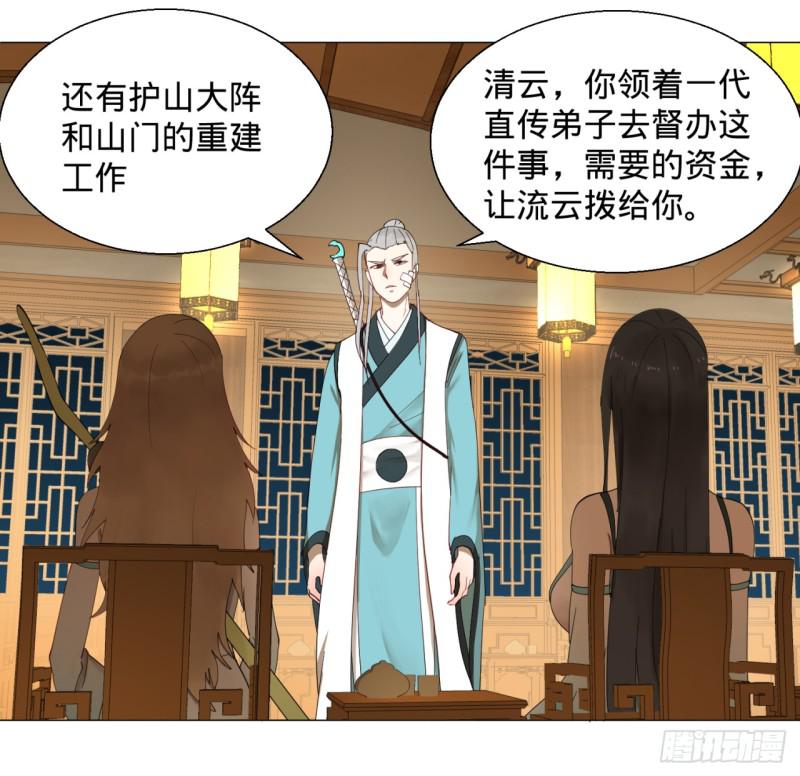 02回-炼气练了三千年6