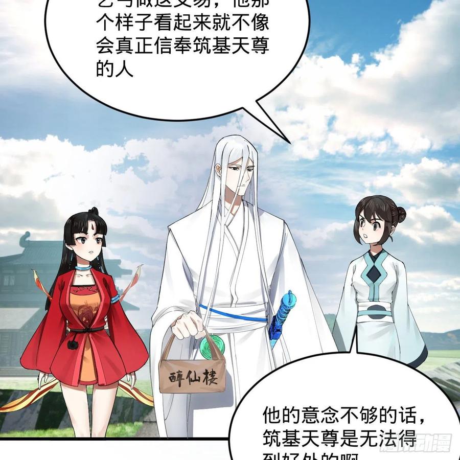 273回 我拜我自己74