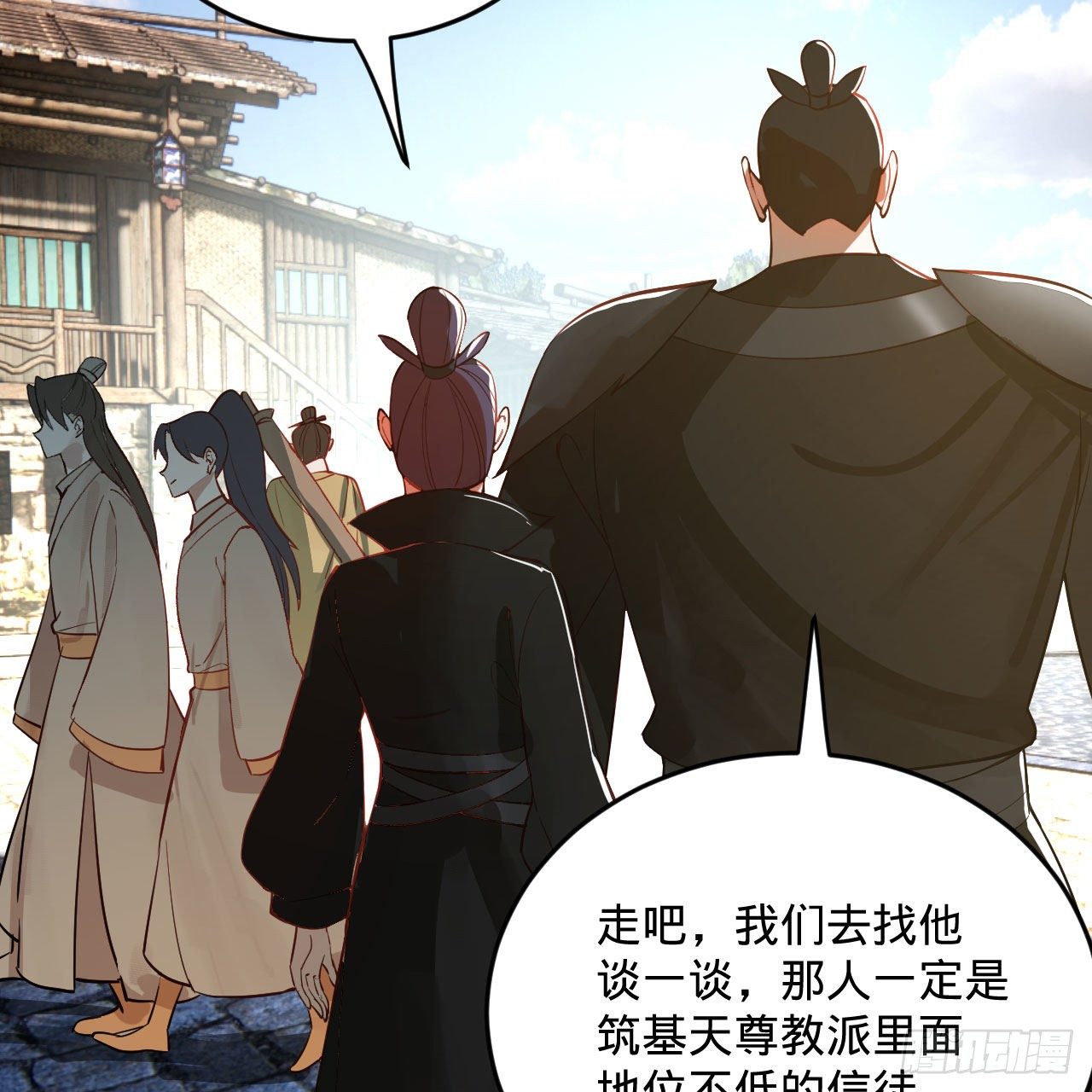 284回 人生际遇妙不可言43