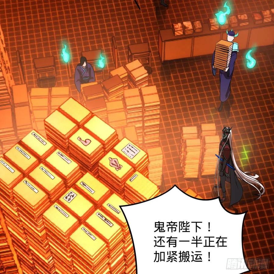 209回 先看筑基功法吧！63