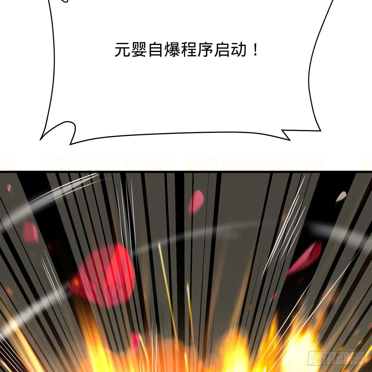 310回-南无加特林菩萨5