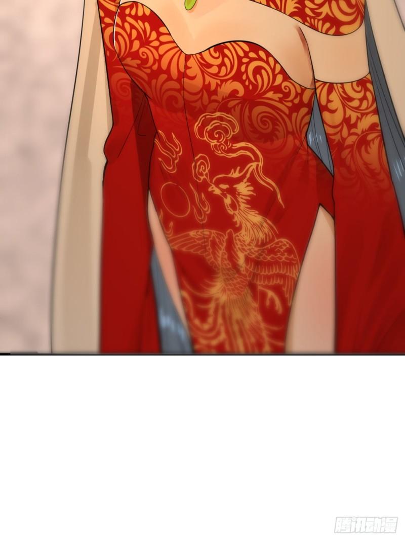 145回 大婚15