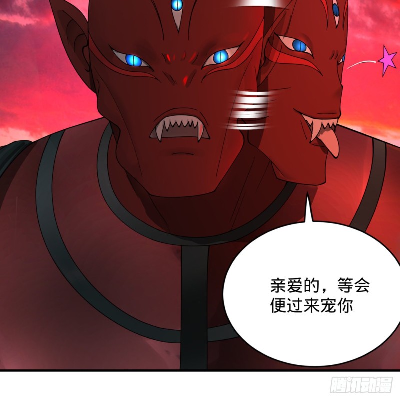 194回 你凭什么穿我战铠？！60