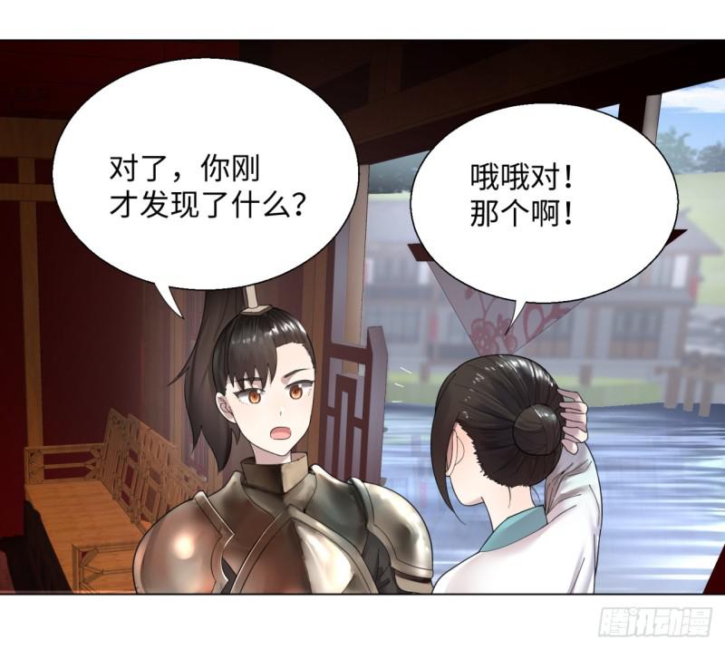 42回 定江山5