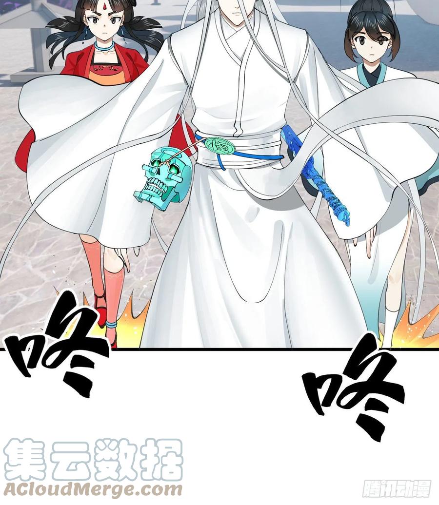 235回 临仙尊15