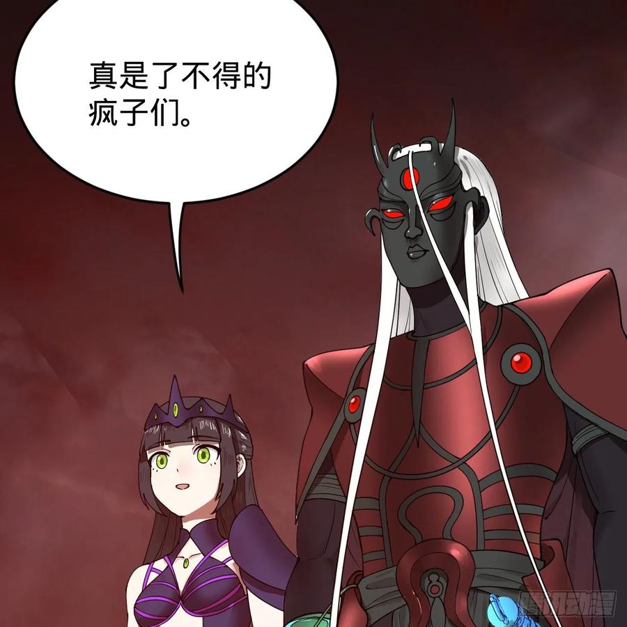 202回 您觉得他是什么东西呢68