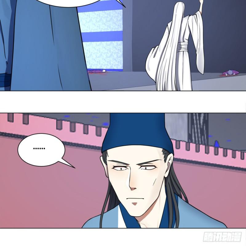 73回 人姑娘都这么主动了31