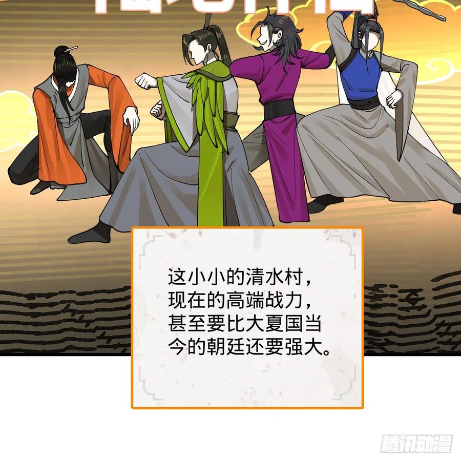 277回 解千柔的苦恼43