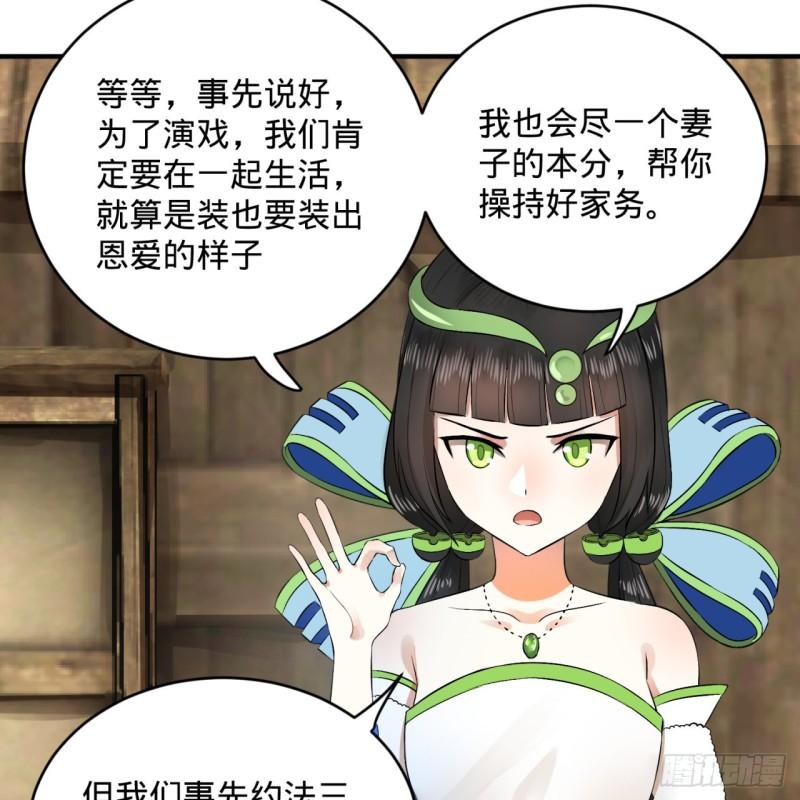 144回 日母羲和5