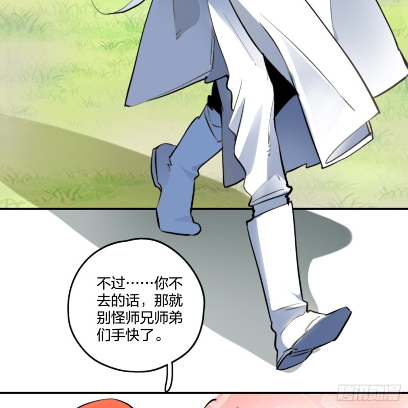 白秋然特别番外篇0171