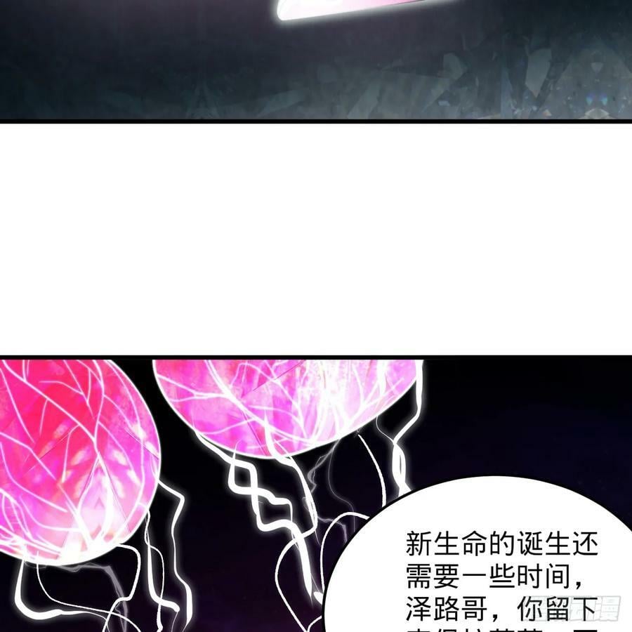 355回 留下他们的后代吧90