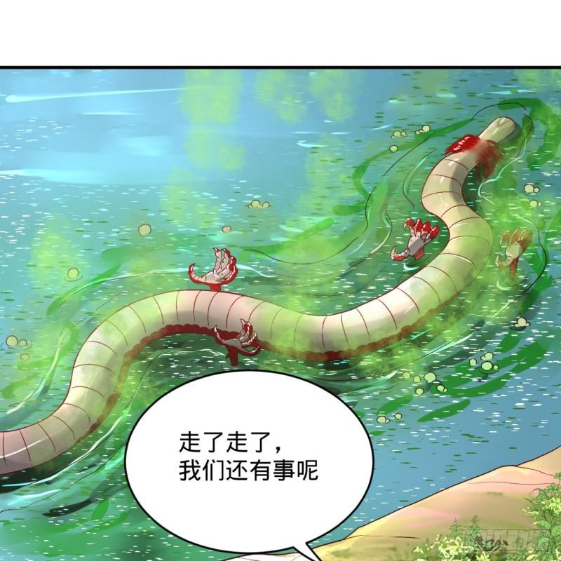 128回 姜兰2