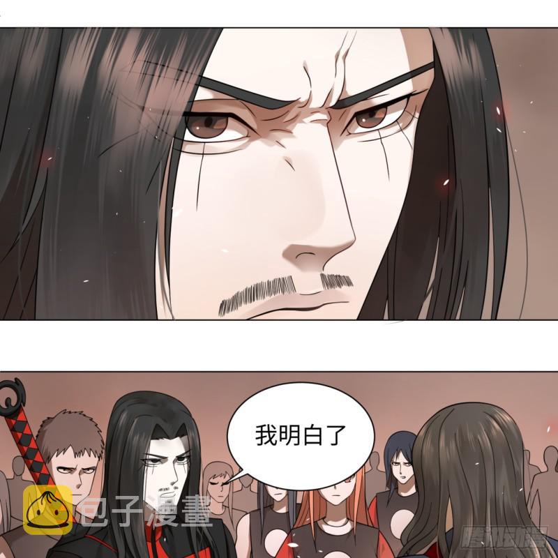 68回 汲灵刀38