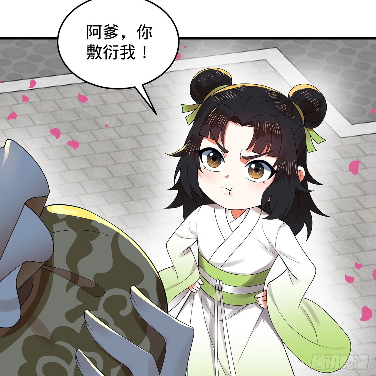 307回 渡我大愿！119