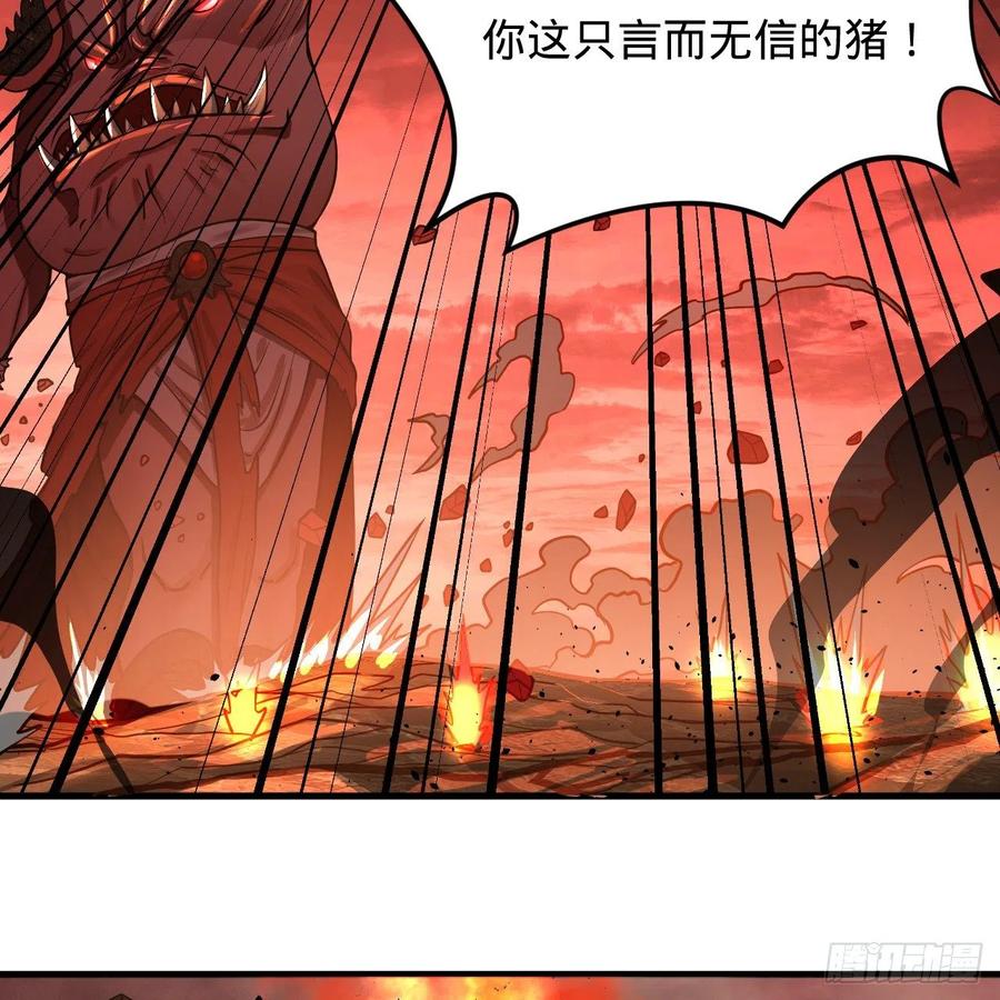 204回 原来是你！41