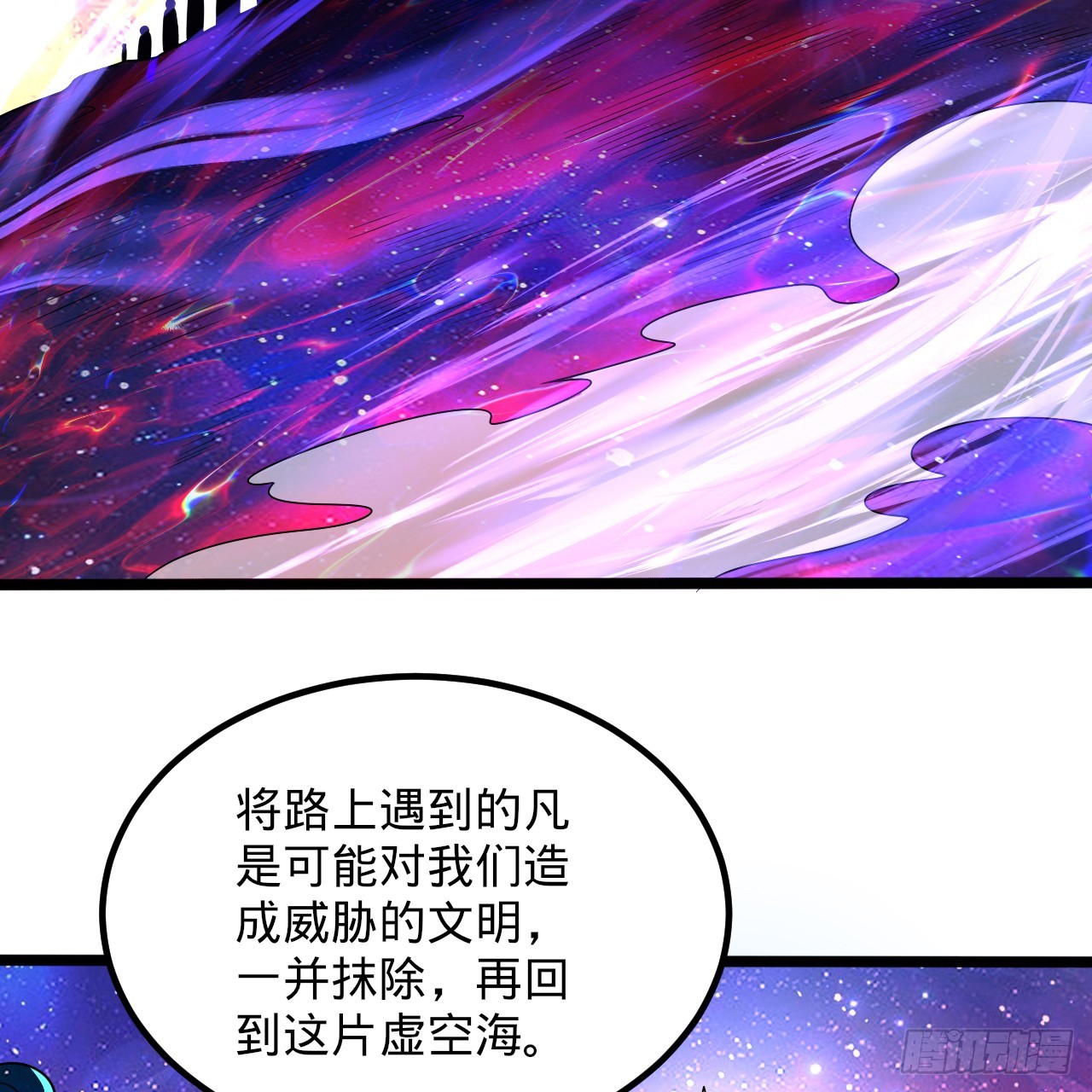 348回 牧者113