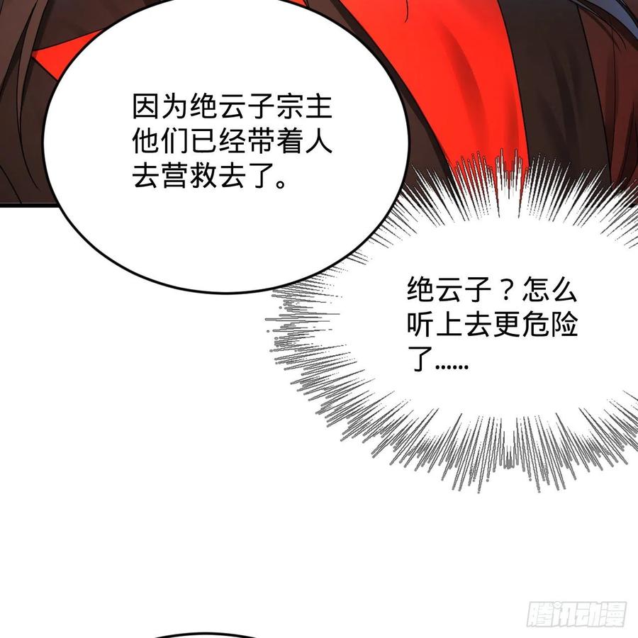 214回 一个大胆的想法43