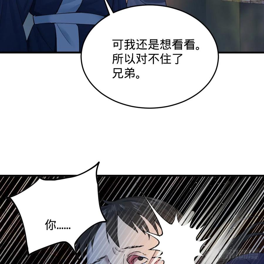 214回 一个大胆的想法89
