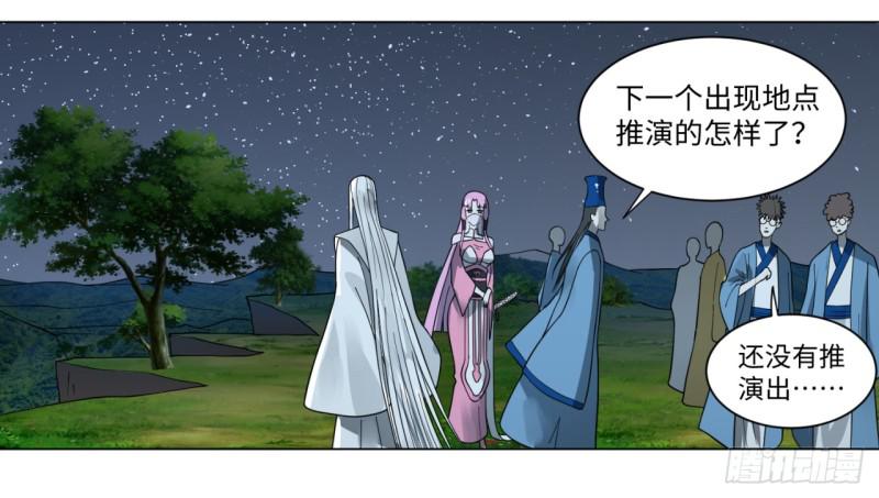 65回 连鬼都要秀我27