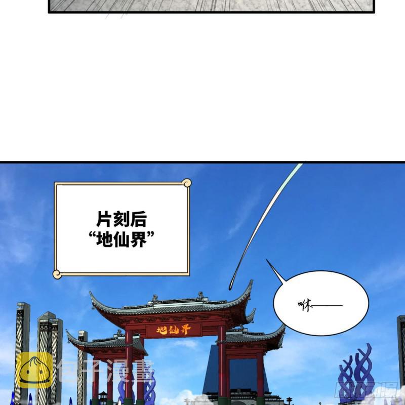 92回 我想刨你家祖坟8